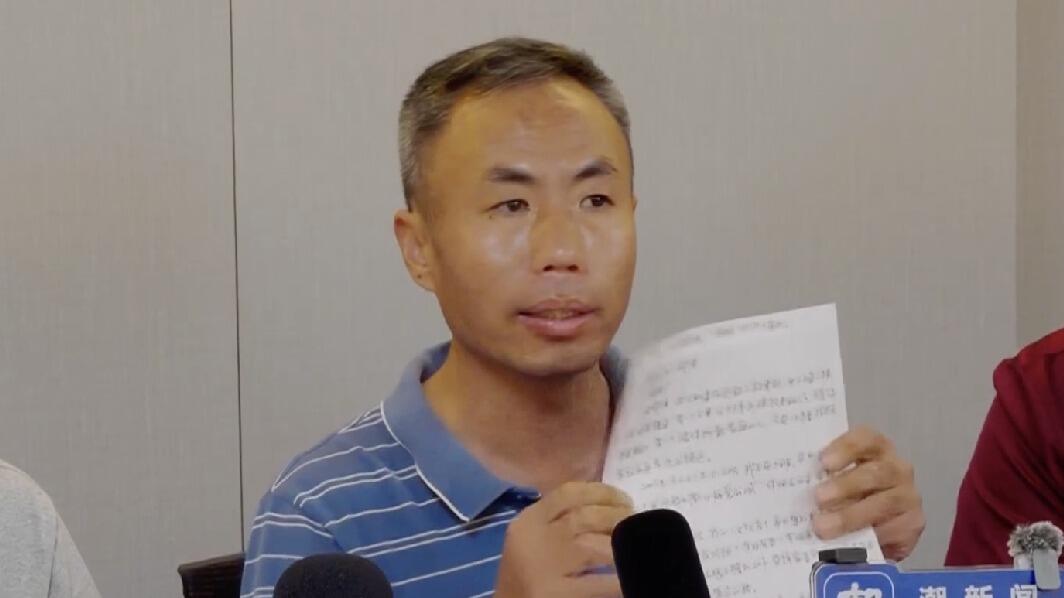 申军良：想问“梅姨”，拐了那么多孩子睡得着吗？