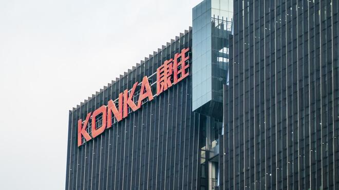 曾卖遍全中国 昔日“彩电大王”康佳将主动退市
