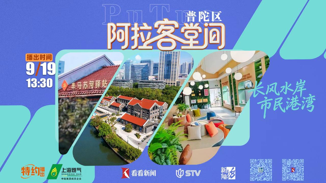 阿拉客堂间