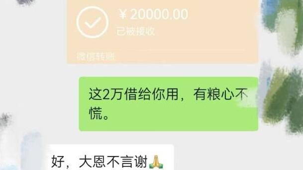 南方医科大学坠亡学生聊天记录公开！真相反转