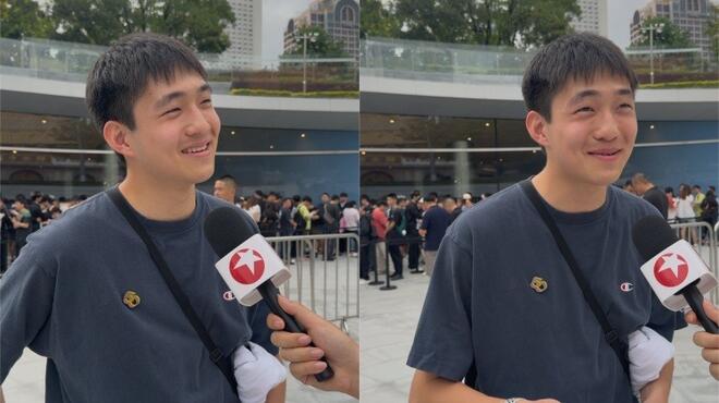苹果店前大排长龙 果粉直言“每代都换旧机收藏”