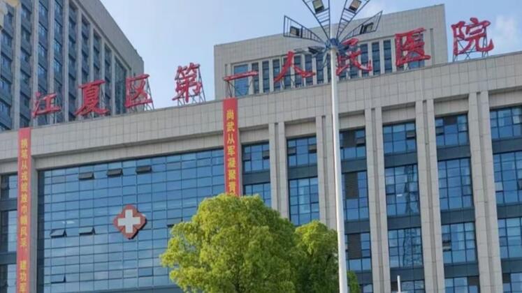 未经家属同意就转移患者遗体？武汉一医院回应