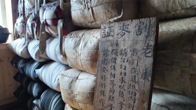 91年前红军留下特殊“借条” 老百姓珍藏至今