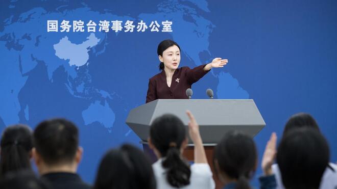 国台办：坚决反对“台独”分裂 符合中美双方共同利益