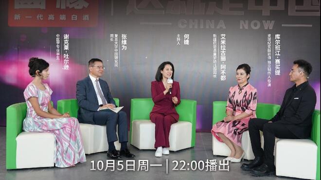 新疆最美的是人