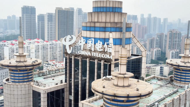原员工实名举报多名高管!中国电信：与事实不符