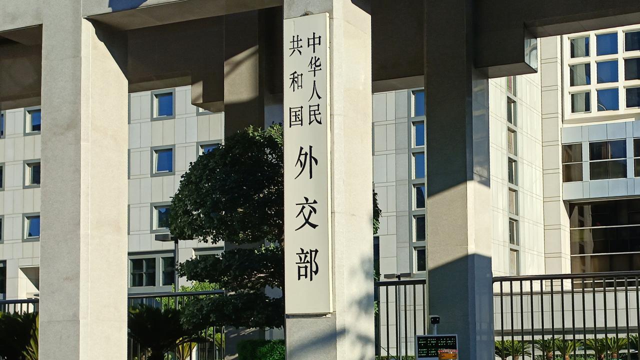 外交部：反对借战事关联抹黑中国