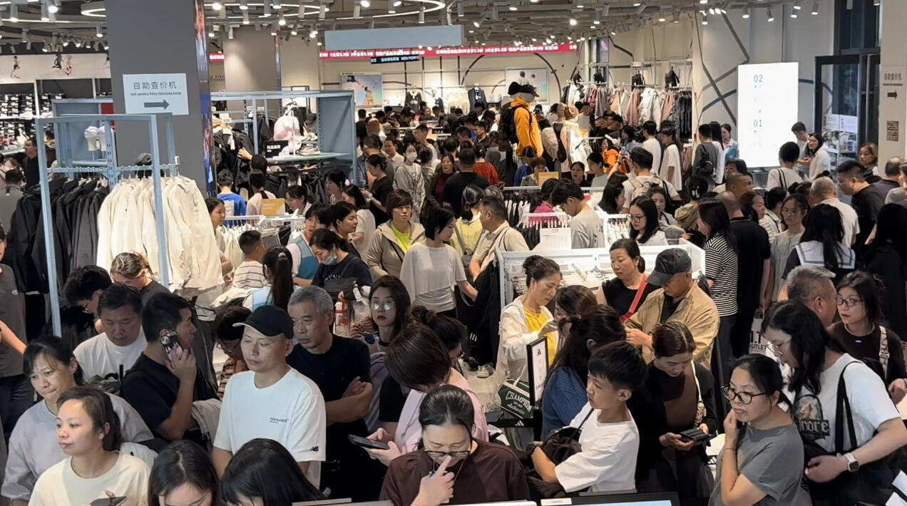 762.4亿元！上海国庆消费热力全开