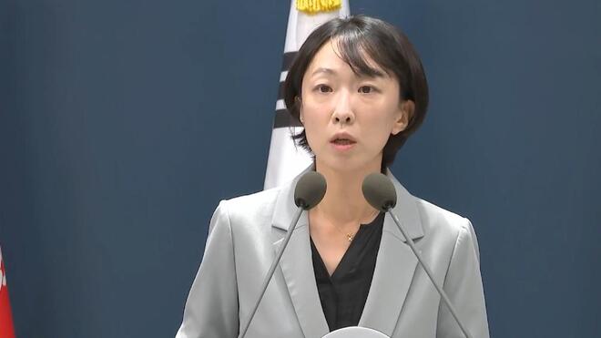 韩国国防部：考虑收紧或废除“金牌免兵役”制度