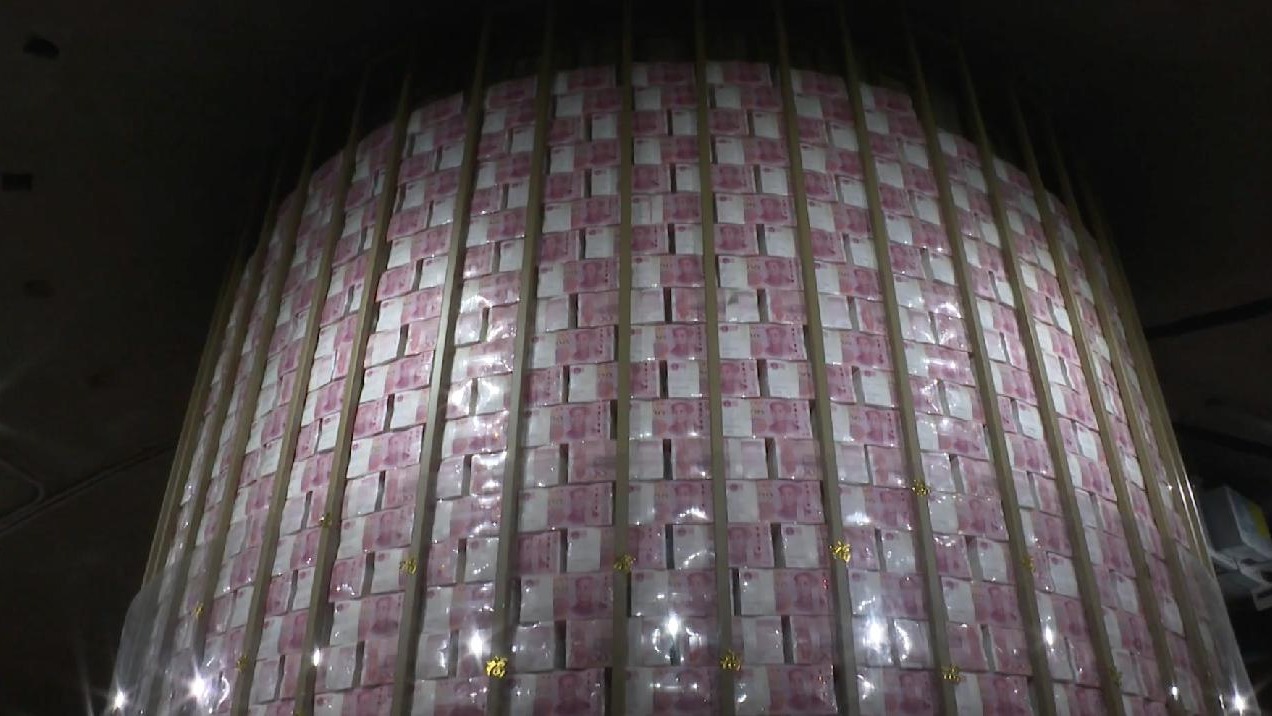 重庆李子坝地下33米 竟然藏着“一个亿现金”
