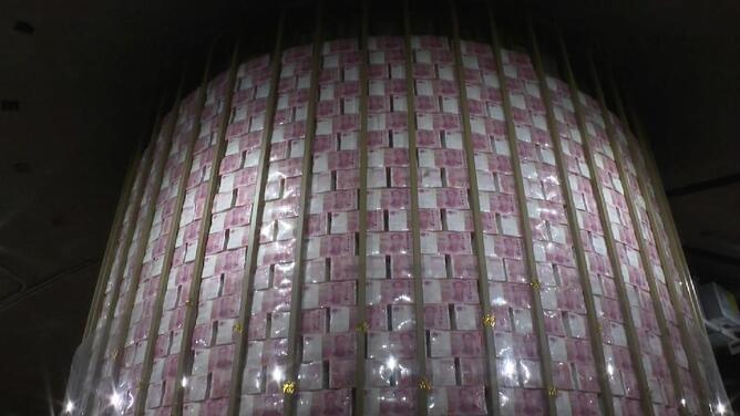 重庆李子坝地下33米 竟然藏着“一个亿现金”