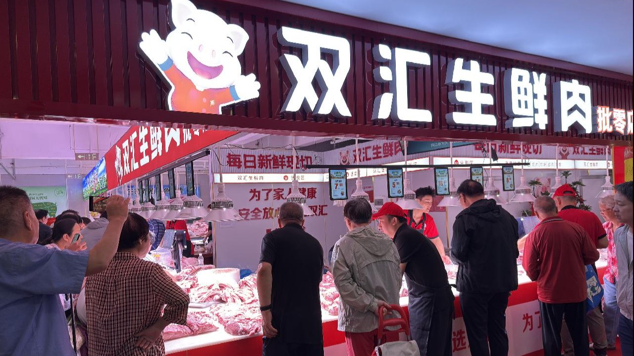 猪肉抗生素残留超标37倍 双汇被重罚超1.2亿