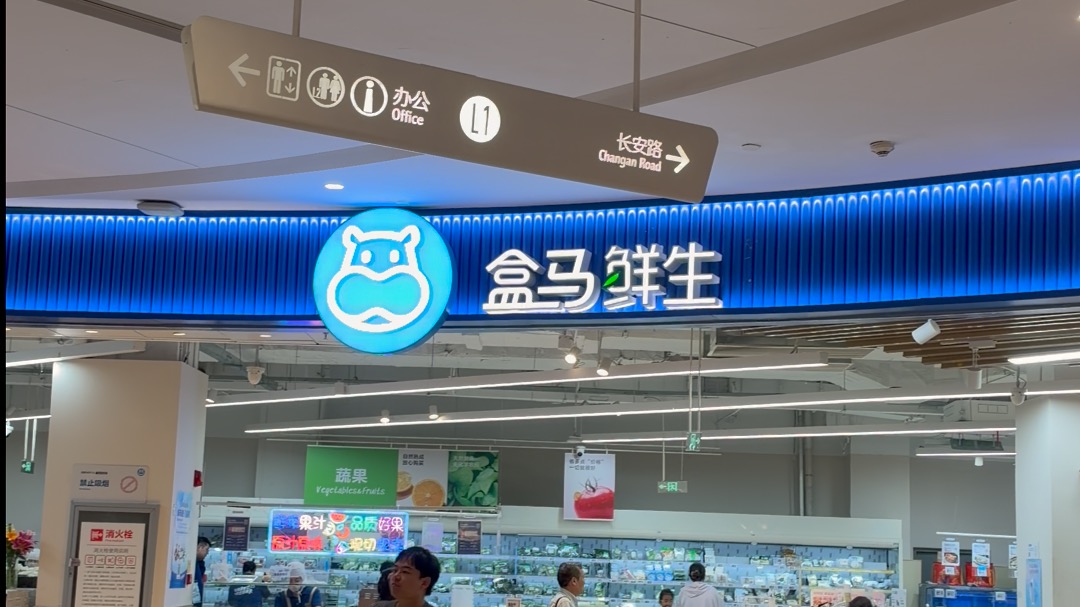 盒马涉事银鳕鱼已下架 店员苦劝:不要买给孩子吃