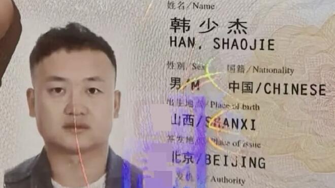 34岁摄影师赴泰国工作失联 家人求救寻人
