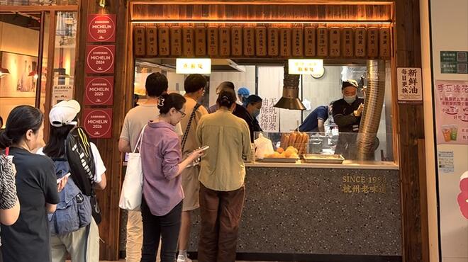 上海一早餐店被指拒收人民币？记者实地探访