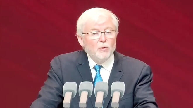 陆克文用流利中文发表演讲 还提到两个成语！