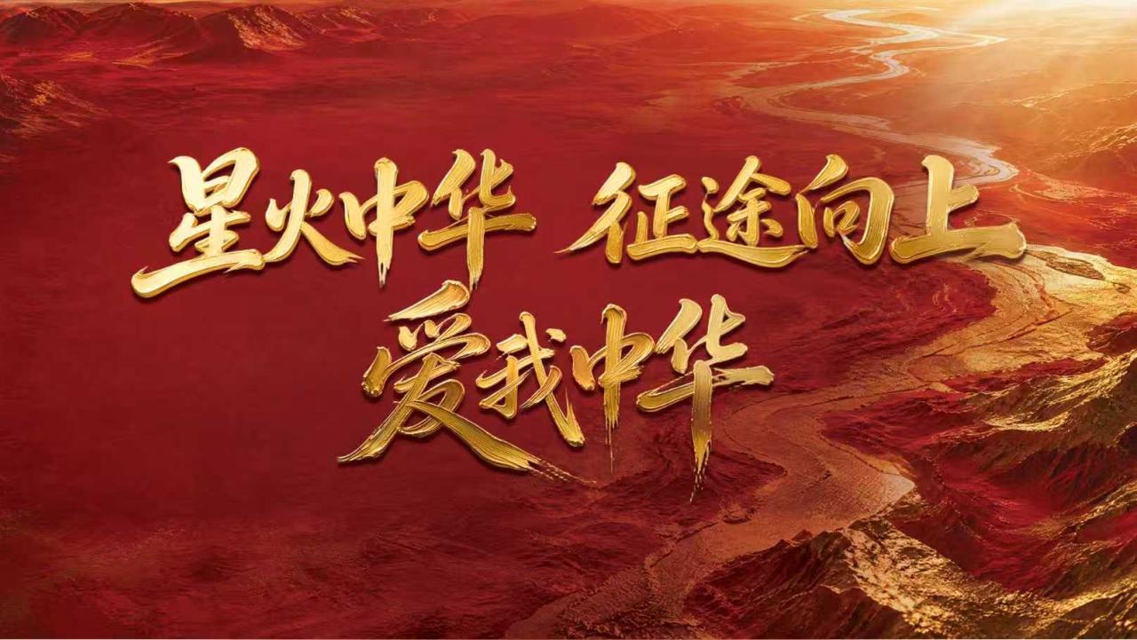 广西全州：红军长征的壮烈一战——湘江战役