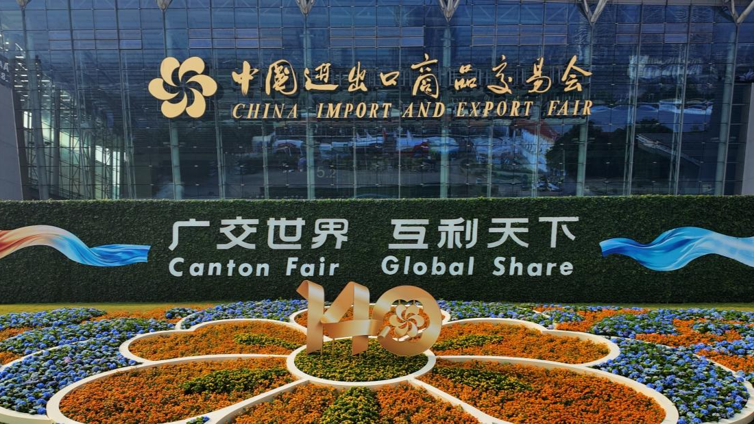 广交会走过70年：AI加持下的智慧新场景