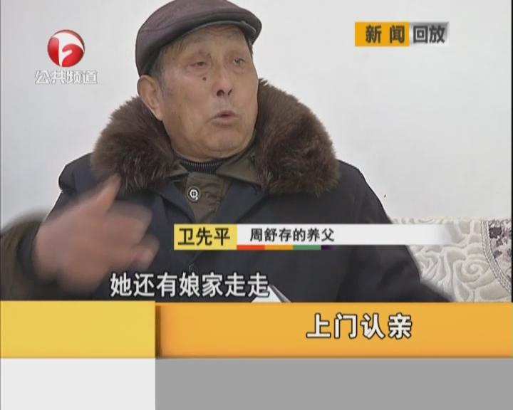 2月27日《夜线60分》内容提要