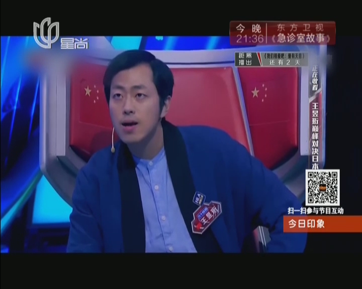 视频百感交集中日脑力对抗赛鬼才之眼王昱珩
