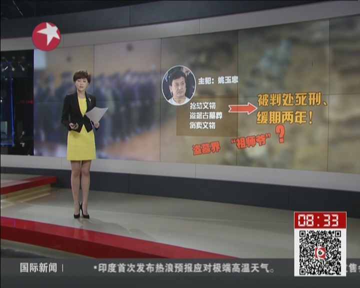 新中国成立以来最大盗墓案:牛河梁红山文化遗址