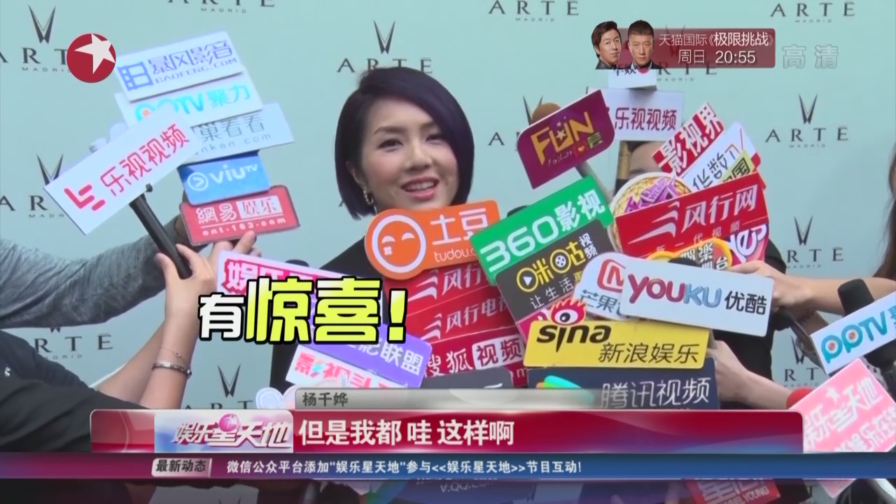 杨千嬅为子打拼 吴君如伴女成长_时讯_看看新闻