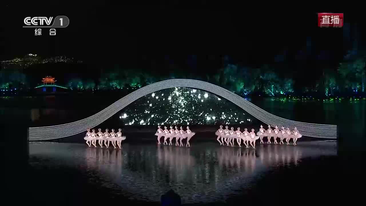 视频g20杭州峰会文艺演出惊艳水上芭蕾天鹅湖