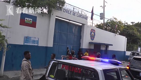 海地:抢夺武器集体越狱 174名囚犯在逃