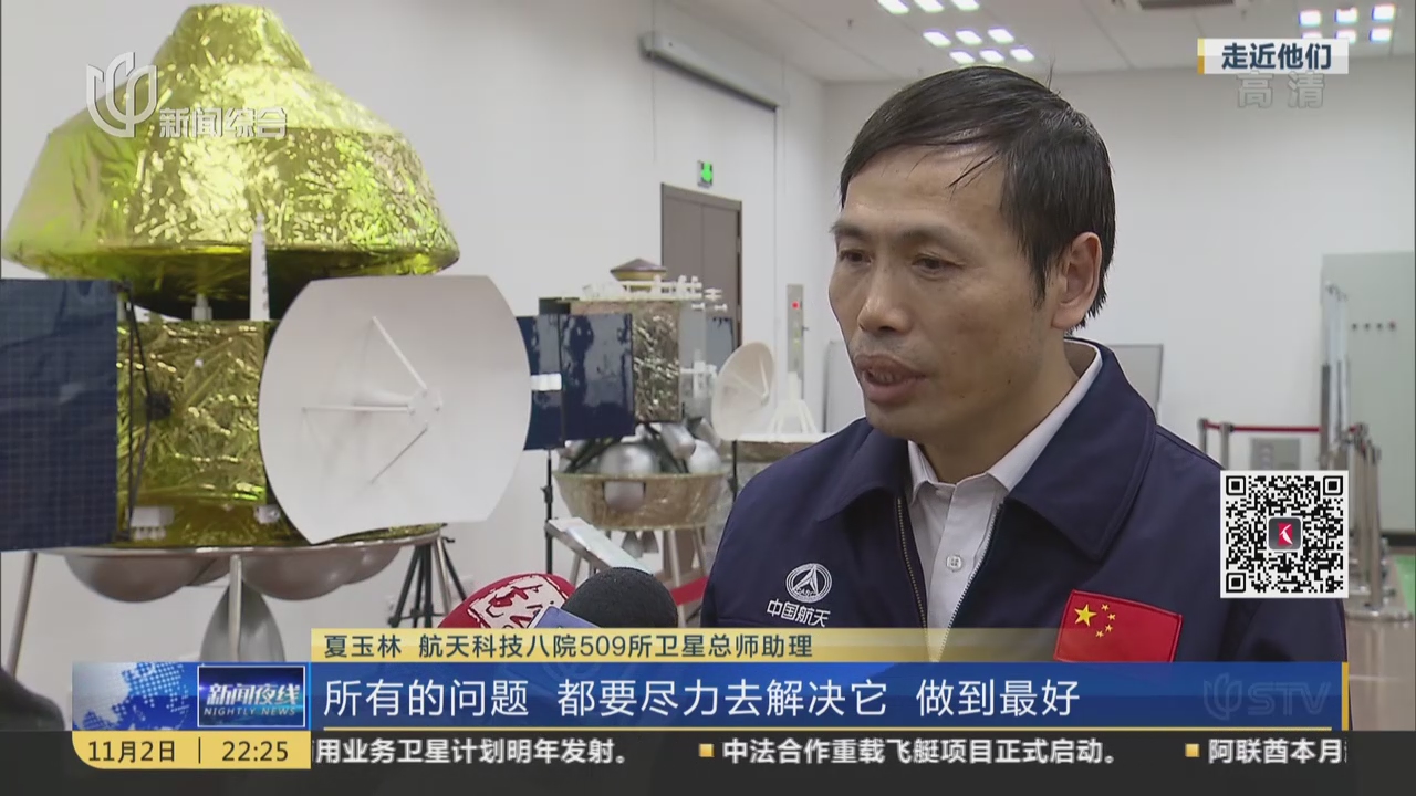 视频夏玉林航天铁人的故事