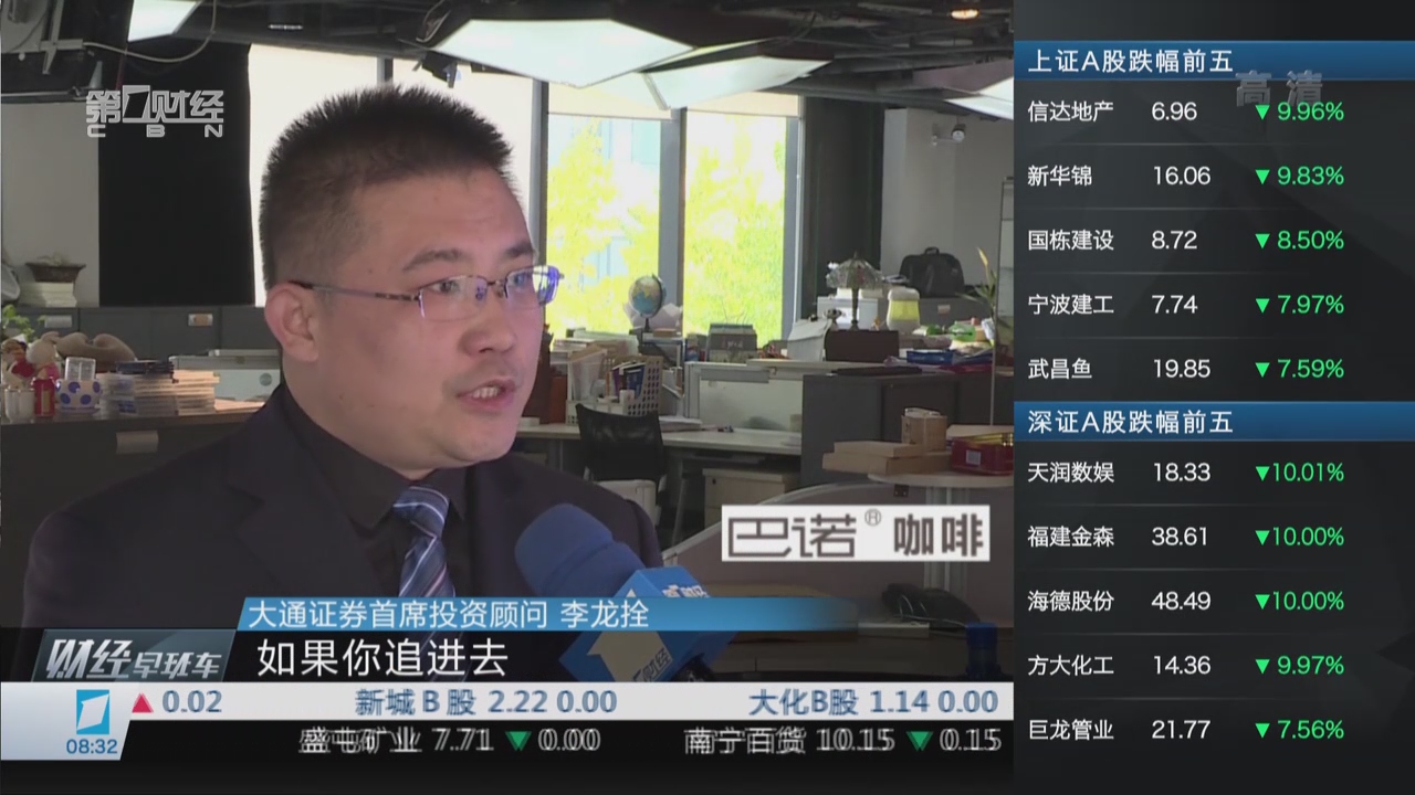 视频恒大人寿资本布局画风突变割韭菜狠赚近4亿