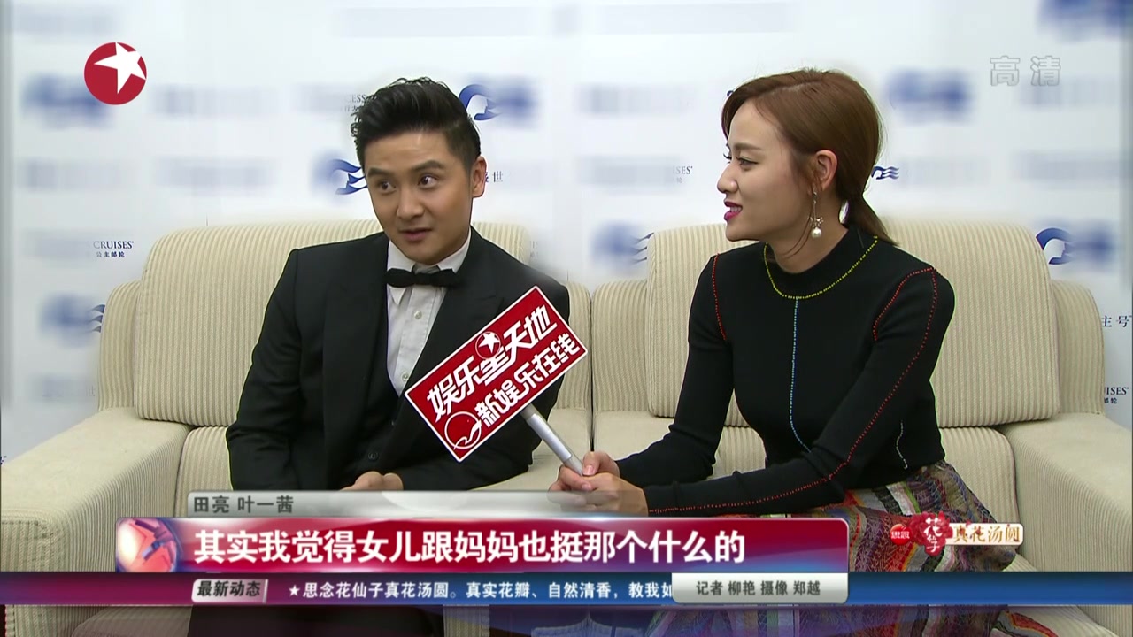 视频田亮叶一茜留住心底的平淡