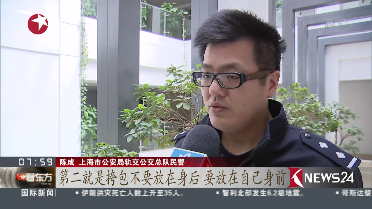 上海:地铁扒手出没 上车瞬间盗窃