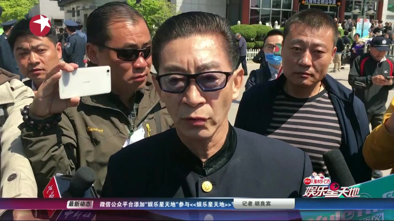 视频导演杨洁追悼会举行西游师徒送别故人