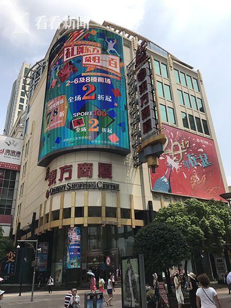 衢州龙游东方商厦图片