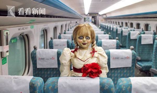 鬼娃娃现身台湾高铁诡异气氛引恐慌