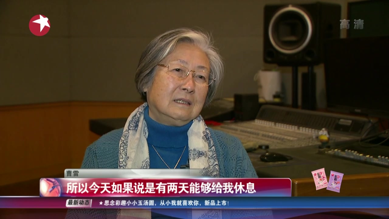 视频乔榛曹雷大师的配音艺术