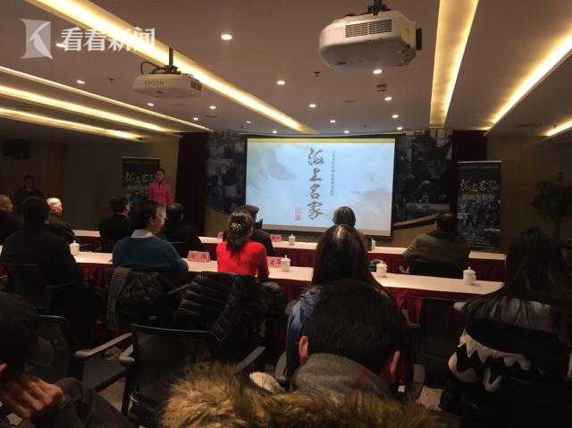 海上名家上海市文史研究馆馆员系列将亮相