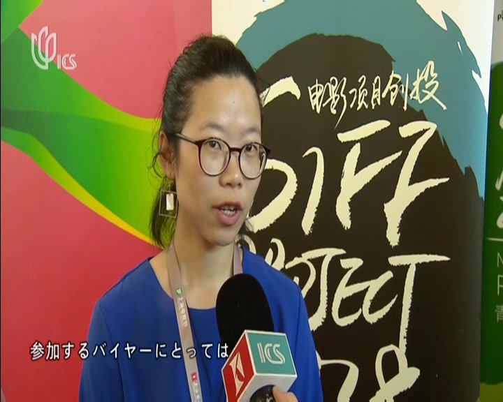 视频中日新视界无广告完整版20180624