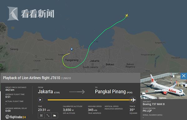 据悉,印尼狮航是一家廉价航空公司,坠毁飞机机型为波音737 max