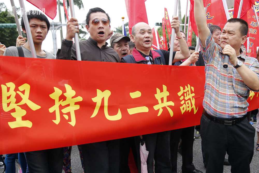 台湾民众党图片