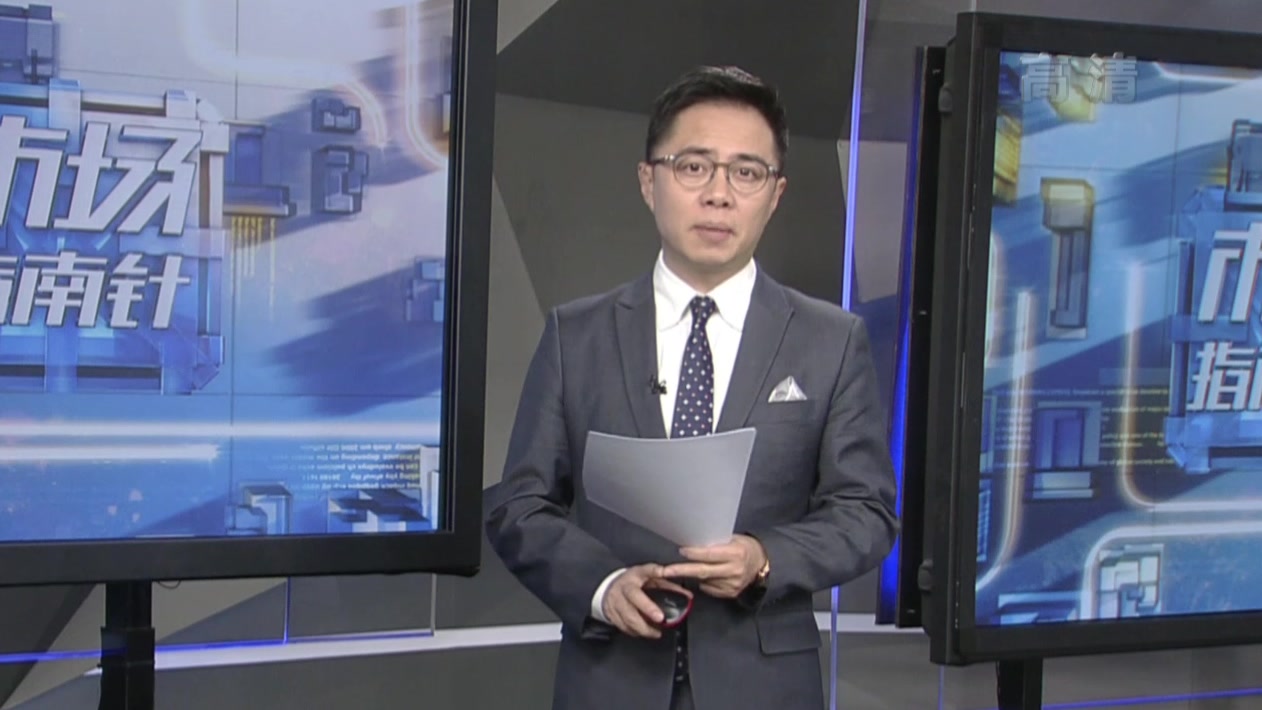 富时罗素:预计今年将有近100亿美金被动投资基金进入a股_时讯_看看