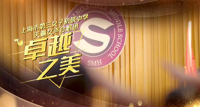 最美合唱团|万万没想到!这些知名女性都来自这里