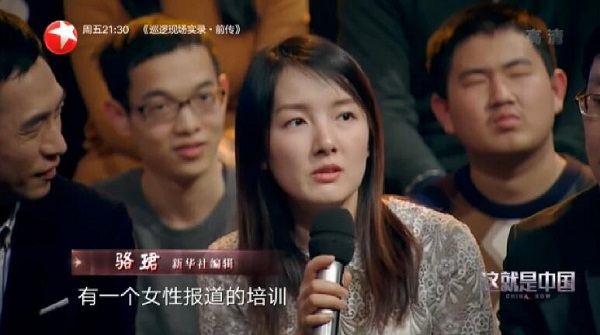 视频同工同酬地位高被解放的中国女性真的很幸福
