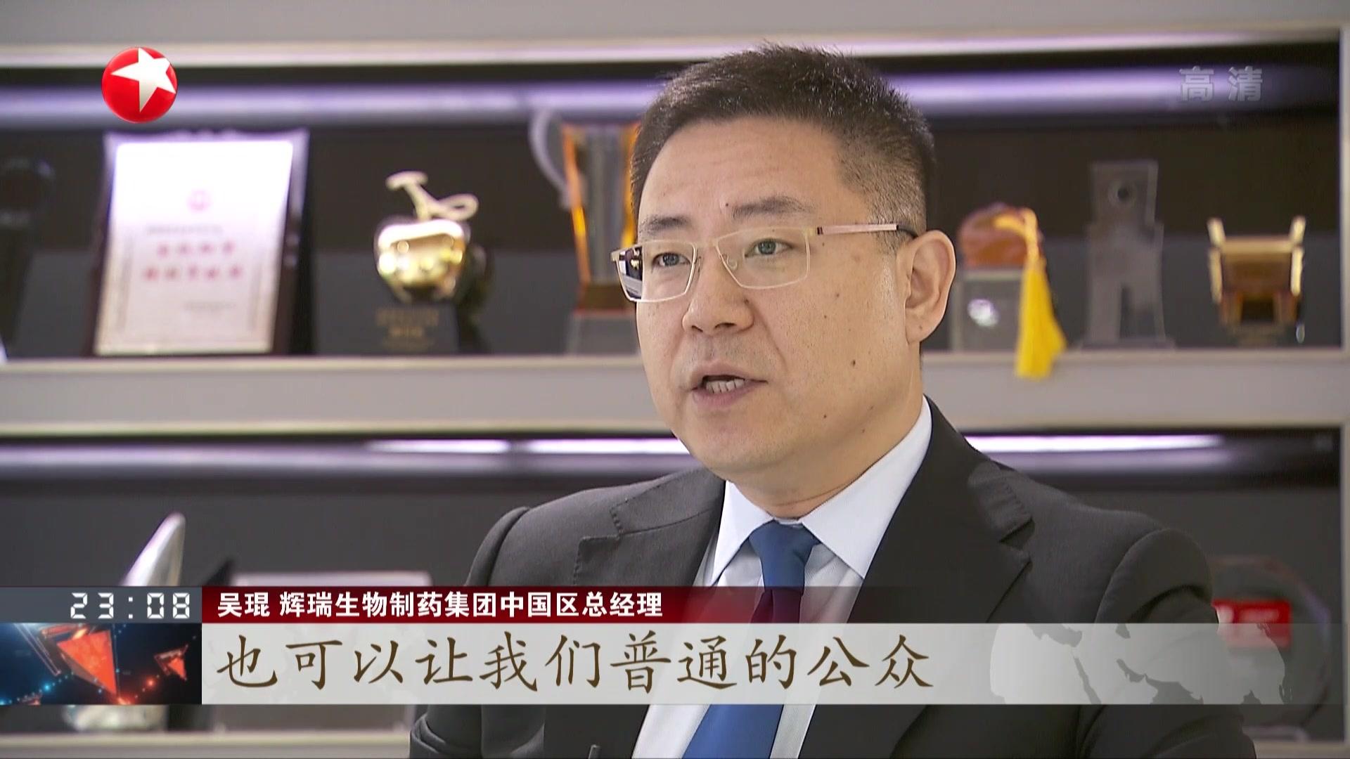 视频|焦点对话:迎五洲客 计天下利