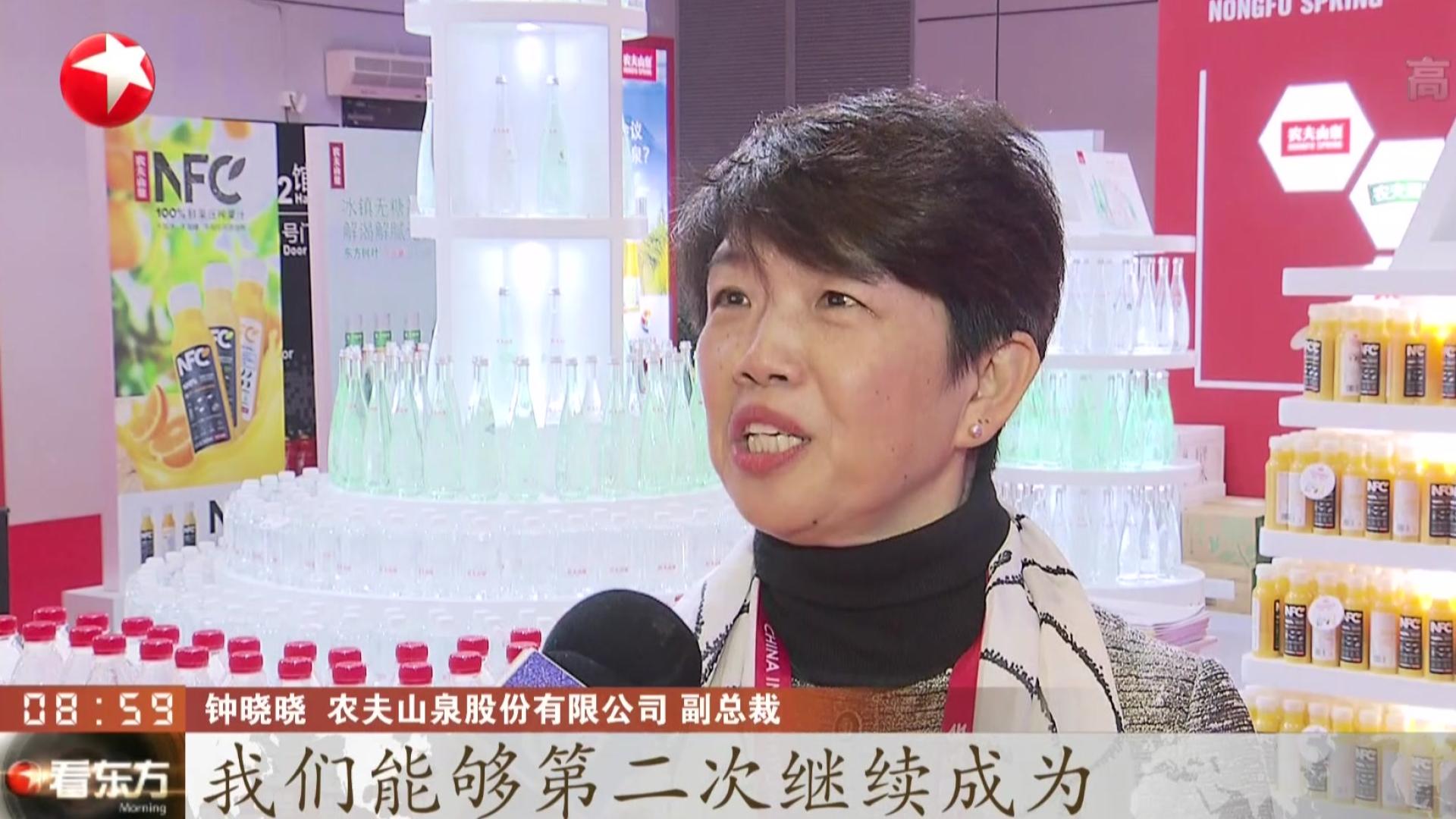 视频农夫山泉成为第二届进博会指定用水全力保障各项用水