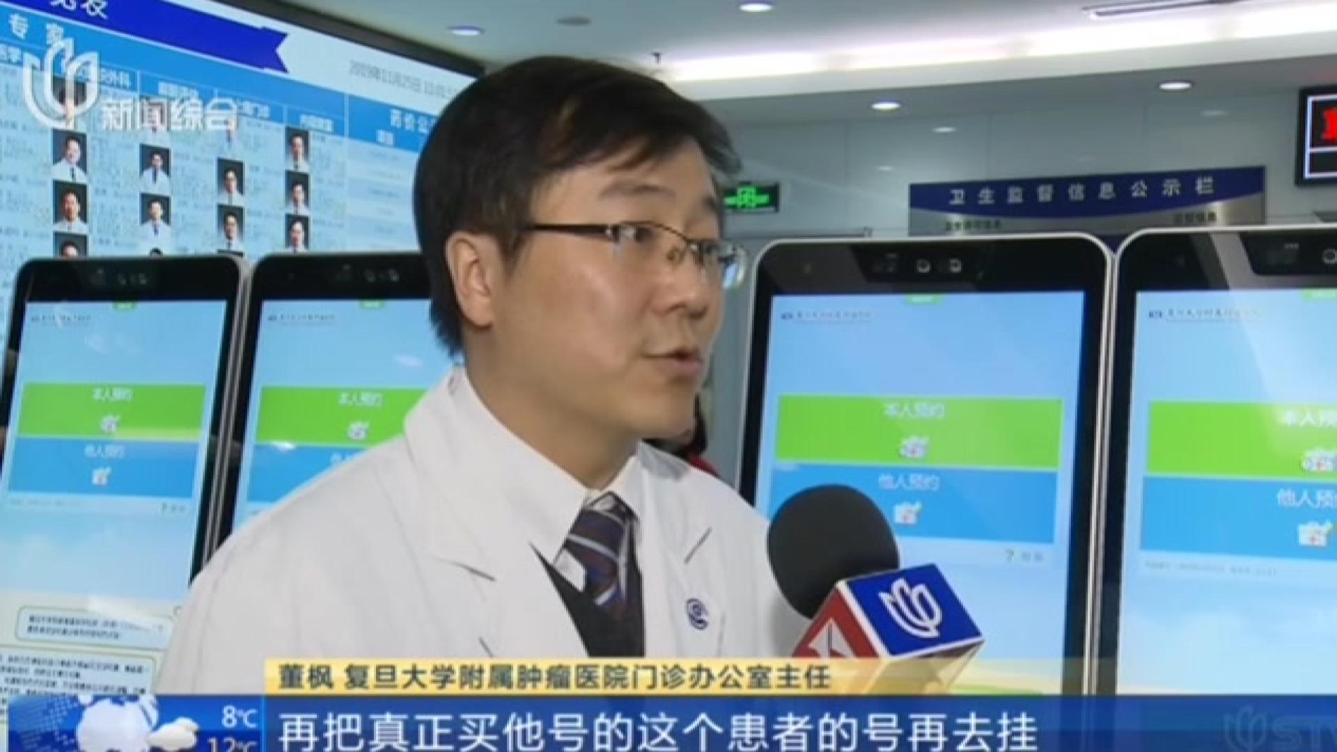 北京腫瘤醫院"醫院掛號黃牛可信嗎",的簡單介紹