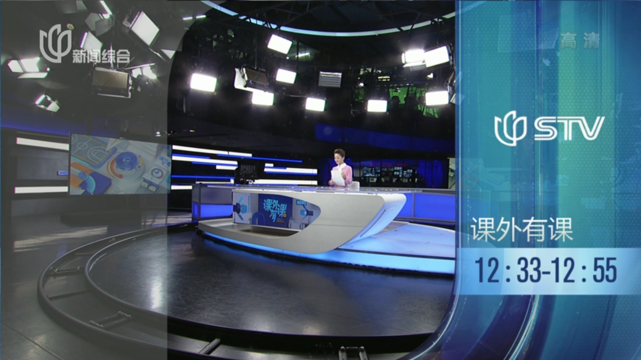 视频空中课堂首试播云上课程幕后探秘