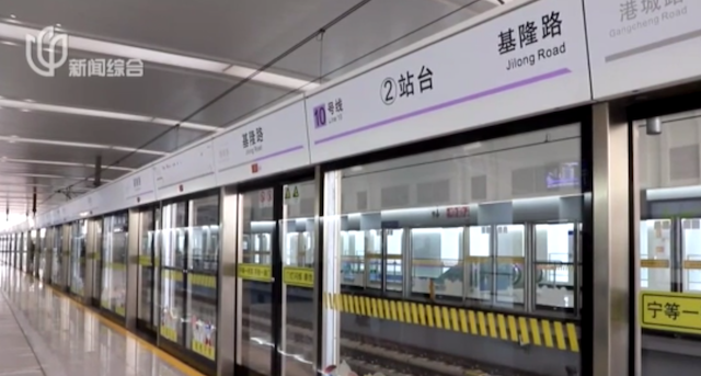 上海地铁10号线基隆路图片