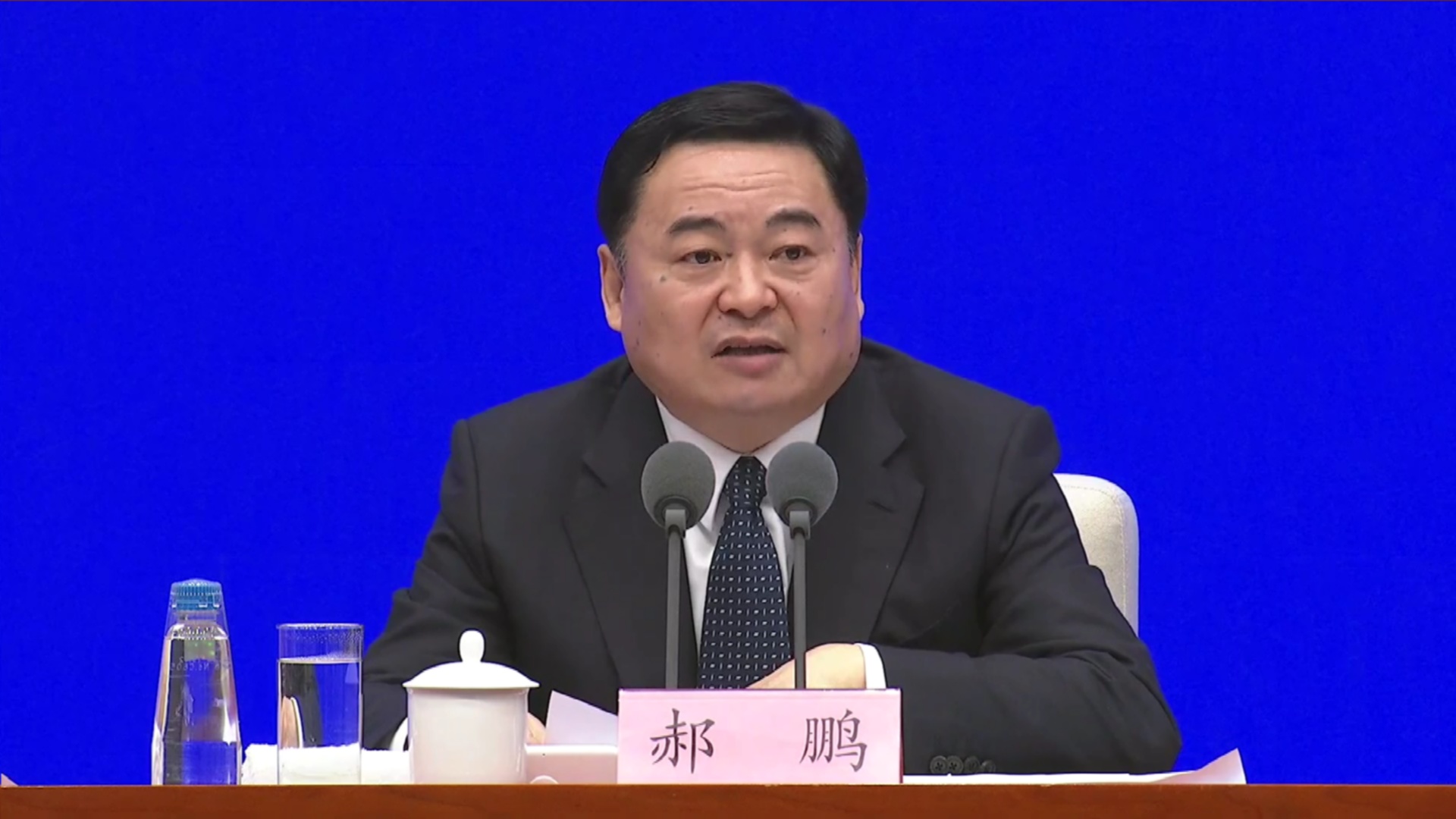 视频郝鹏十四五期间建成一批世界一流企业