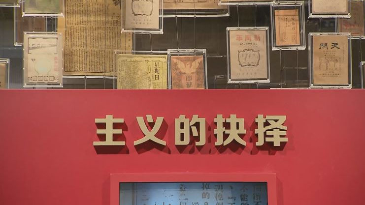 视频主义的抉择历史和人民为何选择马克思主义